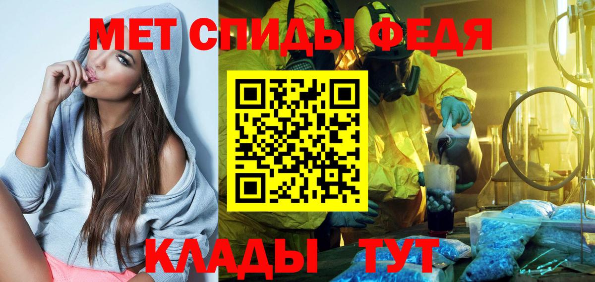 Реж  АМФ  Вход с VPN  Амфетамин 98% 