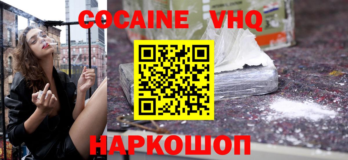 Кокаин  Вход с VPN  Реж  COCAIN Columbia 