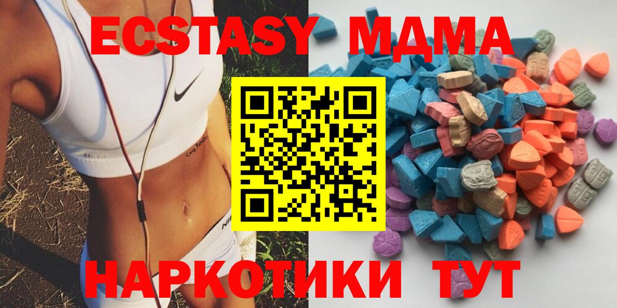 Ecstasy louis Vuitton  Вход с VPN  Экстази VHQ  ЭКСТАЗИ  Реж 