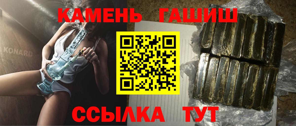 Гашиш гашик Реж