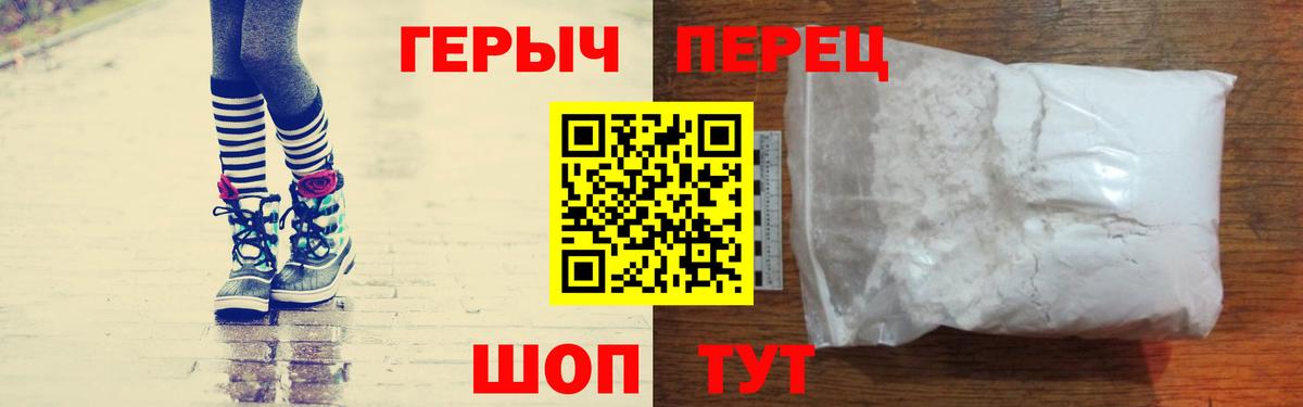 Реж  ГЕРОИН хмурый  Вход с VPN 