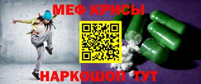 прущий лед Будённовск