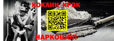 прущий лед Будённовск