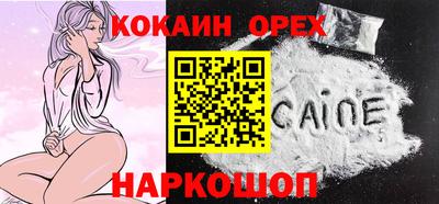 прущий лед Будённовск