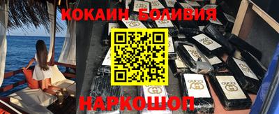 прущий лед Будённовск