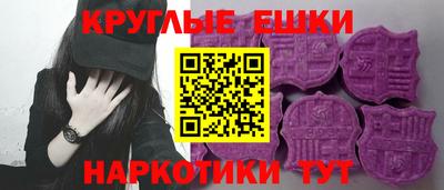 прущий лед Будённовск