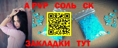 прущий лед Будённовск