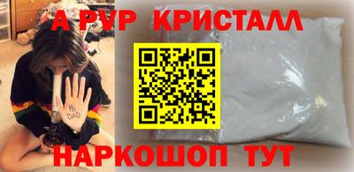 прущий лед Будённовск