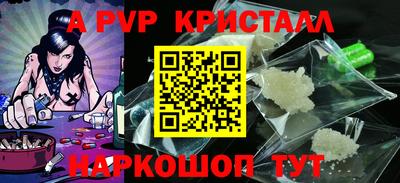 прущий лед Будённовск