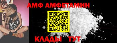 прущий лед Будённовск