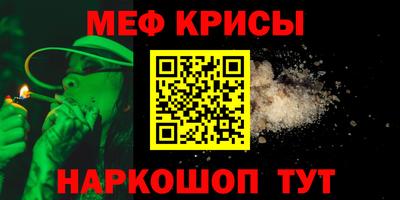 прущий лед Будённовск