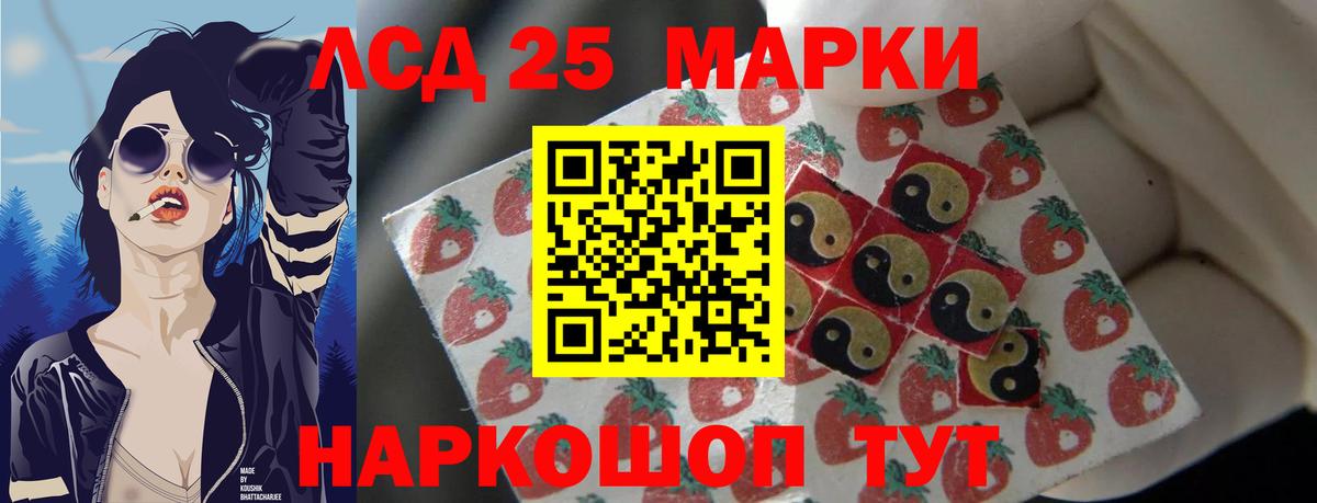 Лсд 25 экстази  Лсд 25 экстази кислота  Вход с VPN  LSD-25 экстази ecstasy  Реж 