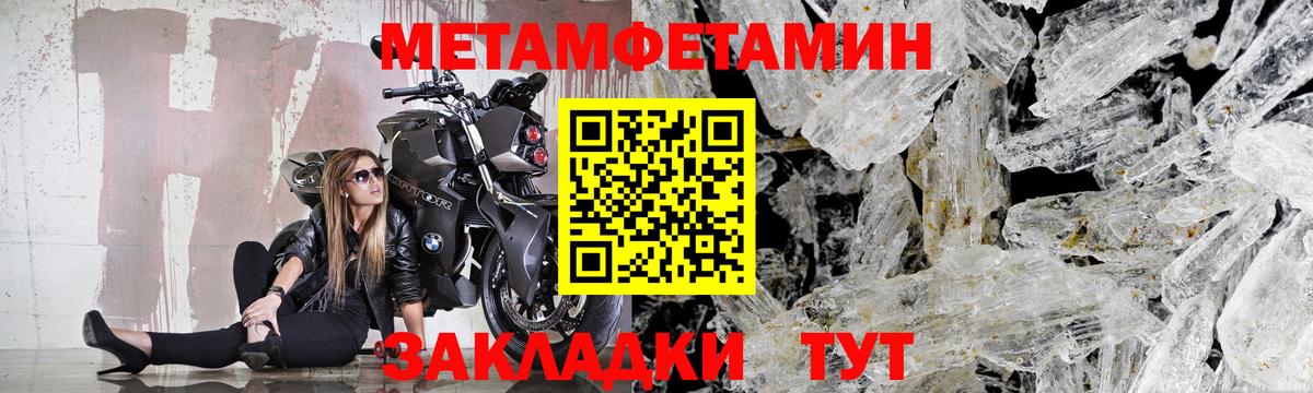 Первитин Декстрометамфетамин 99.9% Реж