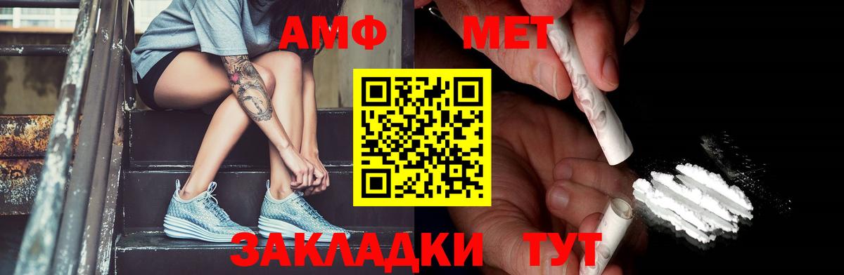 Первитин мет  Первитин мет  Реж  Вход с VPN 