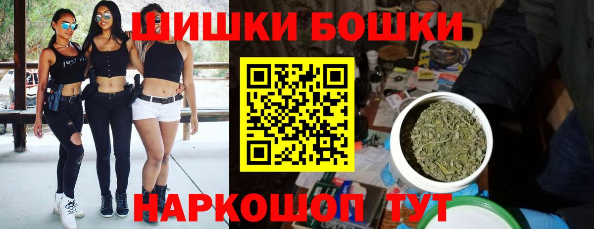 Бошки марихуана THC 21%  Вход с VPN  Марихуана Bruce Banner  Реж  Канабис индика  Каннабис AK-47 
